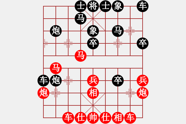 象棋棋譜圖片：飛天御劍流(人王)-勝-吳璇(月將)仙人指路對士角炮或過宮炮 - 步數(shù)：30 