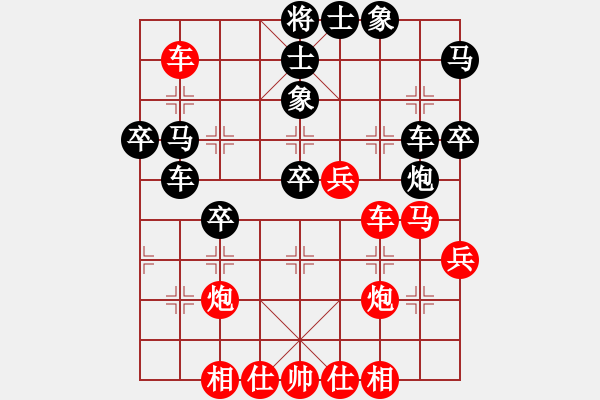 象棋棋譜圖片：中國(guó)棋院杭州分院 姚洪新 勝 中國(guó)石油體協(xié) 薛文強(qiáng) - 步數(shù)：50 