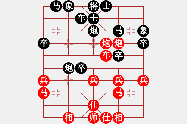 象棋棋譜圖片：第30局 進車捉炮 虎口拔牙 - 步數(shù)：0 