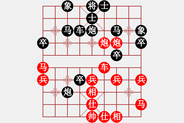 象棋棋譜圖片：第30局 進車捉炮 虎口拔牙 - 步數(shù)：10 