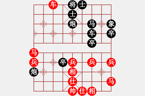 象棋棋譜圖片：第30局 進車捉炮 虎口拔牙 - 步數(shù)：20 