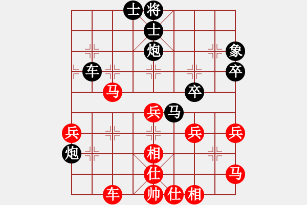 象棋棋譜圖片：第30局 進車捉炮 虎口拔牙 - 步數(shù)：30 