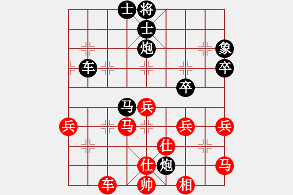 象棋棋譜圖片：第30局 進車捉炮 虎口拔牙 - 步數(shù)：37 