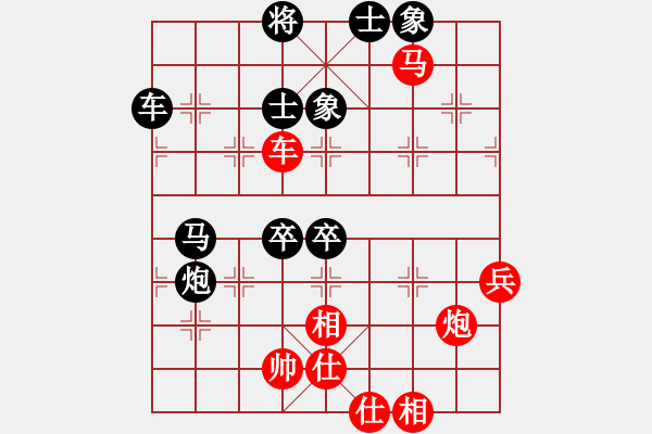 象棋棋譜圖片：快刀大嬸(6段)-負(fù)-皇龍帝(7段) - 步數(shù)：100 