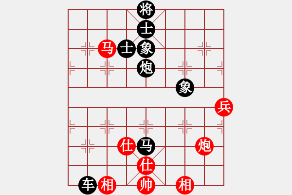 象棋棋譜圖片：快刀大嬸(6段)-負(fù)-皇龍帝(7段) - 步數(shù)：150 