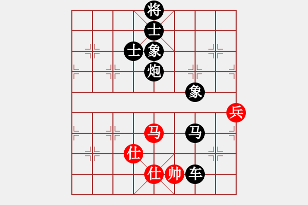 象棋棋譜圖片：快刀大嬸(6段)-負(fù)-皇龍帝(7段) - 步數(shù)：160 