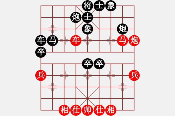 象棋棋譜圖片：快刀大嬸(6段)-負(fù)-皇龍帝(7段) - 步數(shù)：50 