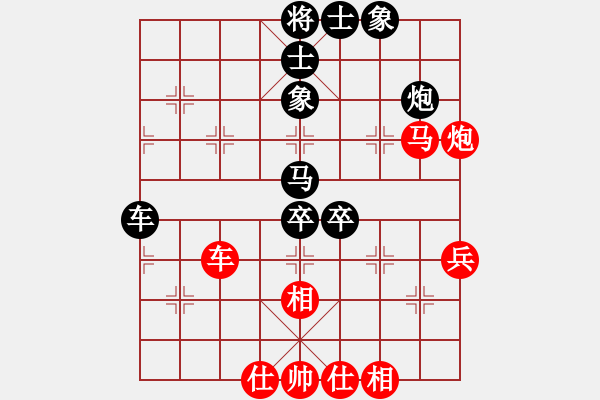 象棋棋譜圖片：快刀大嬸(6段)-負(fù)-皇龍帝(7段) - 步數(shù)：60 