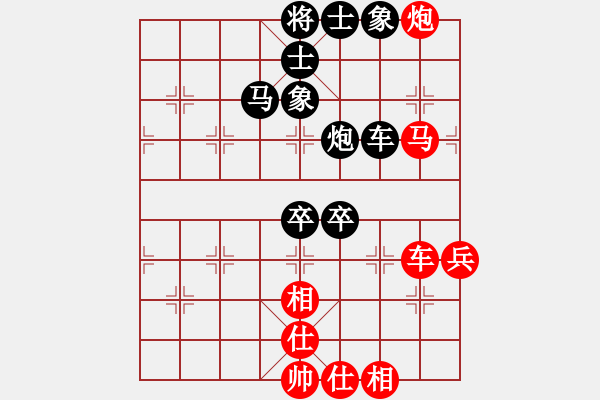 象棋棋譜圖片：快刀大嬸(6段)-負(fù)-皇龍帝(7段) - 步數(shù)：70 