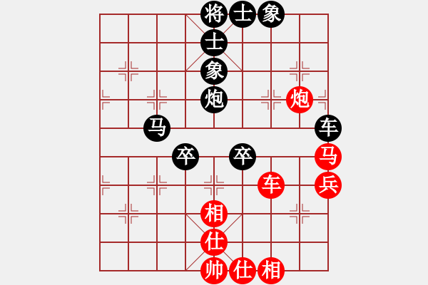 象棋棋譜圖片：快刀大嬸(6段)-負(fù)-皇龍帝(7段) - 步數(shù)：80 