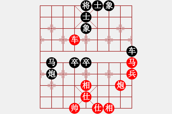 象棋棋譜圖片：快刀大嬸(6段)-負(fù)-皇龍帝(7段) - 步數(shù)：90 