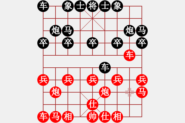 象棋棋譜圖片：董波 先負(fù) 周熠 - 步數(shù)：10 