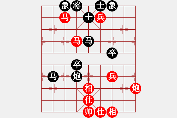 象棋棋譜圖片：董波 先負(fù) 周熠 - 步數(shù)：104 