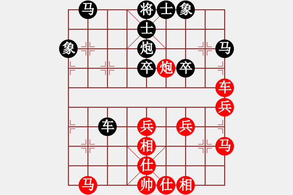 象棋棋譜圖片：董波 先負(fù) 周熠 - 步數(shù)：40 