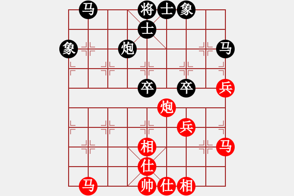 象棋棋譜圖片：董波 先負(fù) 周熠 - 步數(shù)：50 