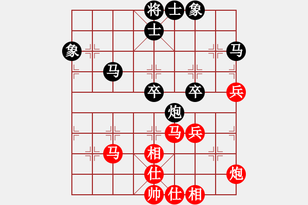 象棋棋譜圖片：董波 先負(fù) 周熠 - 步數(shù)：60 