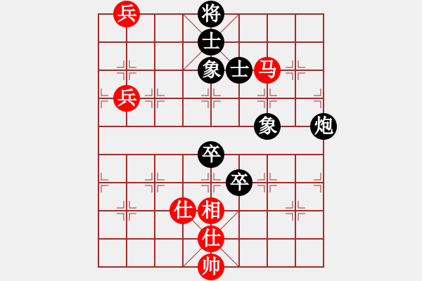 象棋棋譜圖片：我愛我家[545392734] -VS- 朋友別哭[348374559] - 步數(shù)：110 