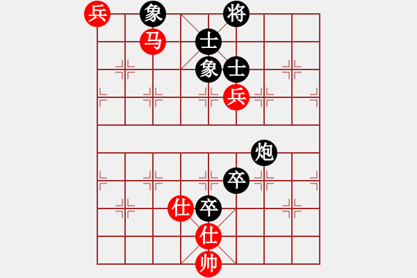 象棋棋譜圖片：我愛我家[545392734] -VS- 朋友別哭[348374559] - 步數(shù)：130 