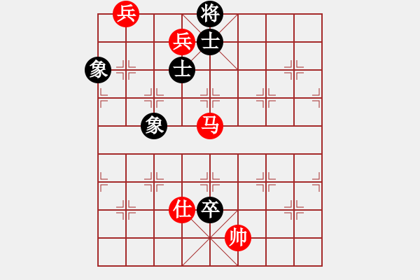 象棋棋譜圖片：我愛我家[545392734] -VS- 朋友別哭[348374559] - 步數(shù)：160 