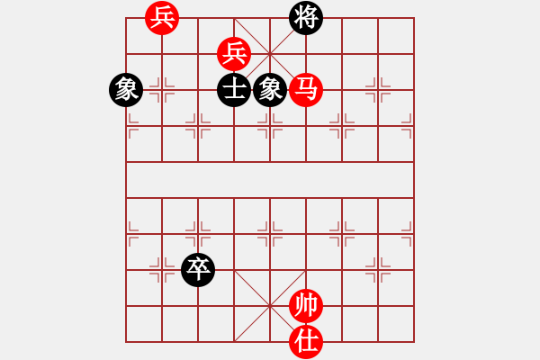 象棋棋譜圖片：我愛我家[545392734] -VS- 朋友別哭[348374559] - 步數(shù)：170 