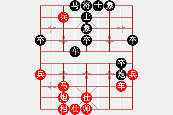 象棋棋譜圖片：我愛我家[545392734] -VS- 朋友別哭[348374559] - 步數(shù)：70 