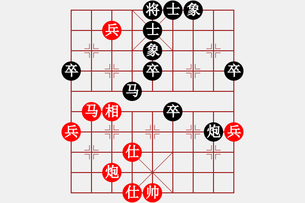 象棋棋譜圖片：我愛我家[545392734] -VS- 朋友別哭[348374559] - 步數(shù)：80 