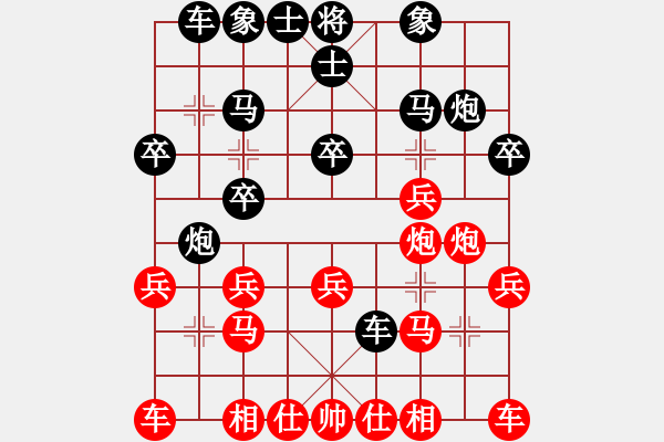 象棋棋譜圖片：天機(jī)風(fēng)雅(月將)-勝-暗夜神燈(人王) - 步數(shù)：20 