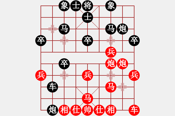 象棋棋譜圖片：天機(jī)風(fēng)雅(月將)-勝-暗夜神燈(人王) - 步數(shù)：30 