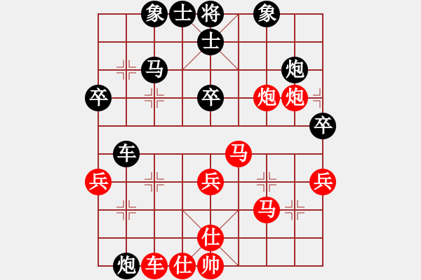 象棋棋譜圖片：天機(jī)風(fēng)雅(月將)-勝-暗夜神燈(人王) - 步數(shù)：60 