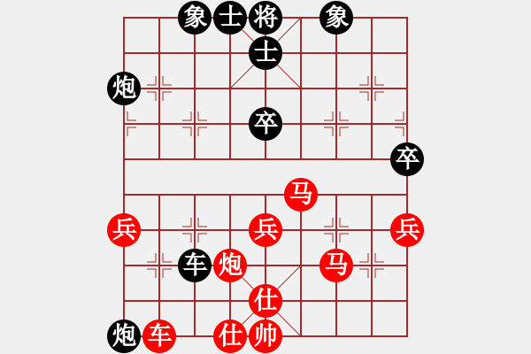 象棋棋譜圖片：天機(jī)風(fēng)雅(月將)-勝-暗夜神燈(人王) - 步數(shù)：70 