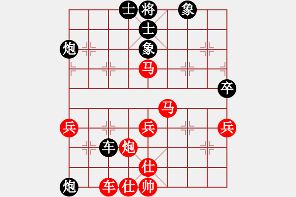 象棋棋譜圖片：天機(jī)風(fēng)雅(月將)-勝-暗夜神燈(人王) - 步數(shù)：80 