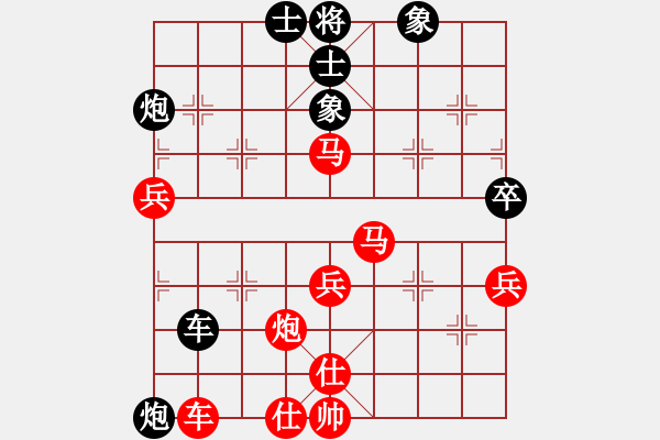 象棋棋譜圖片：天機(jī)風(fēng)雅(月將)-勝-暗夜神燈(人王) - 步數(shù)：90 