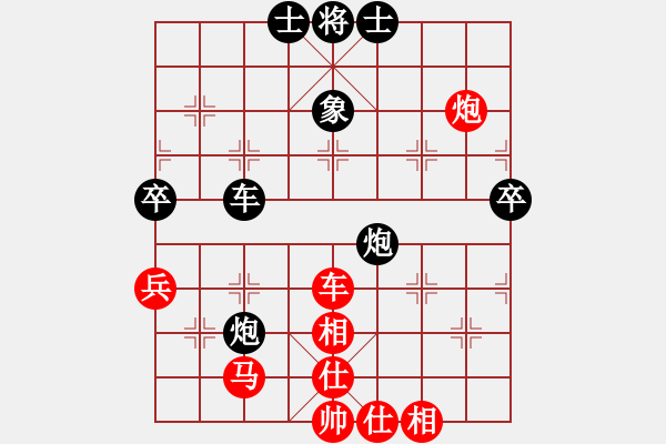 象棋棋譜圖片：城之光(5段)-勝-兵馬出華山(6段) - 步數(shù)：100 