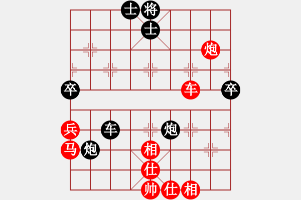 象棋棋譜圖片：城之光(5段)-勝-兵馬出華山(6段) - 步數(shù)：110 