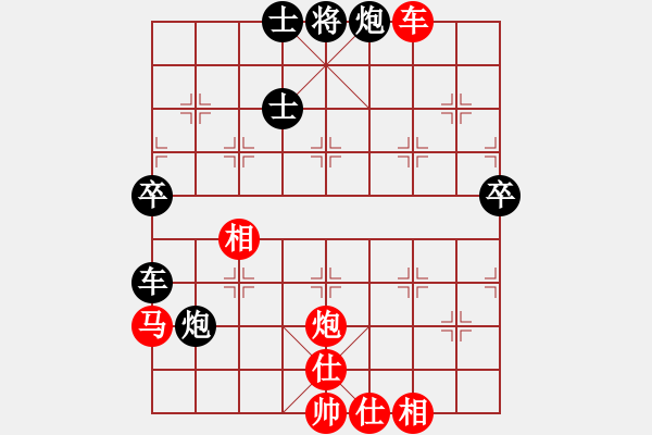 象棋棋譜圖片：城之光(5段)-勝-兵馬出華山(6段) - 步數(shù)：120 