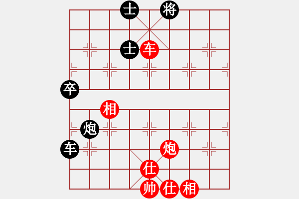 象棋棋譜圖片：城之光(5段)-勝-兵馬出華山(6段) - 步數(shù)：130 