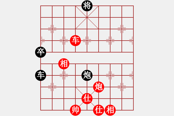 象棋棋譜圖片：城之光(5段)-勝-兵馬出華山(6段) - 步數(shù)：140 