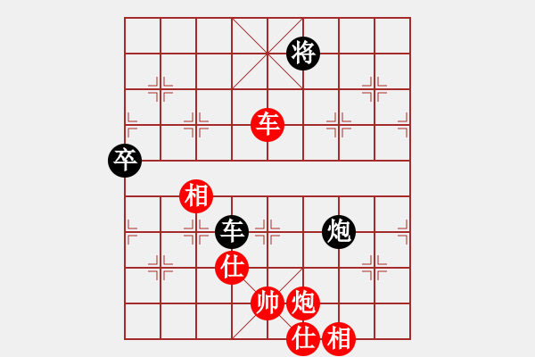 象棋棋譜圖片：城之光(5段)-勝-兵馬出華山(6段) - 步數(shù)：149 