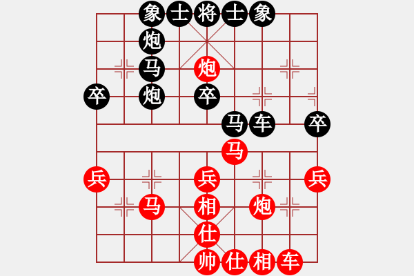 象棋棋譜圖片：城之光(5段)-勝-兵馬出華山(6段) - 步數(shù)：40 