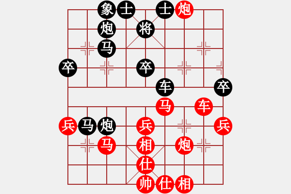 象棋棋譜圖片：城之光(5段)-勝-兵馬出華山(6段) - 步數(shù)：50 