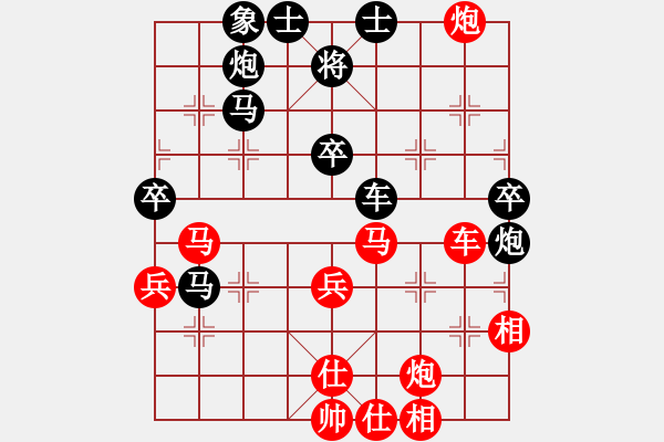 象棋棋譜圖片：城之光(5段)-勝-兵馬出華山(6段) - 步數(shù)：60 