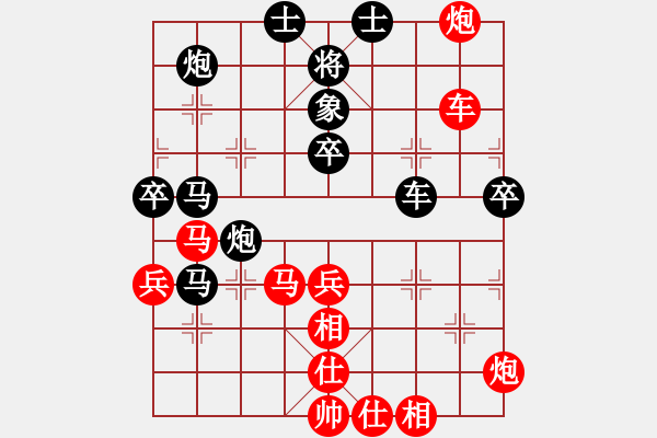 象棋棋譜圖片：城之光(5段)-勝-兵馬出華山(6段) - 步數(shù)：70 