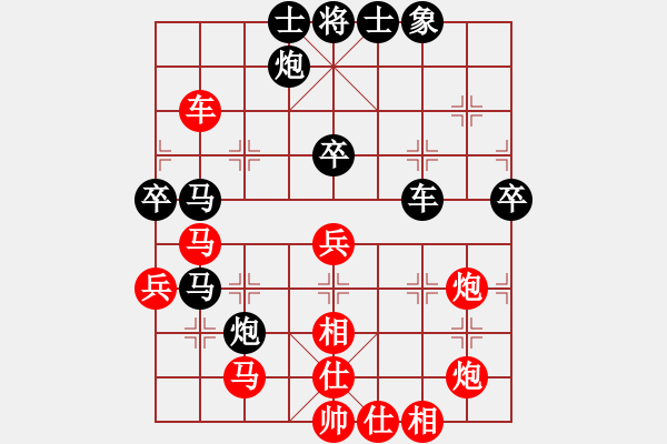 象棋棋譜圖片：城之光(5段)-勝-兵馬出華山(6段) - 步數(shù)：80 