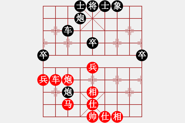 象棋棋譜圖片：城之光(5段)-勝-兵馬出華山(6段) - 步數(shù)：90 