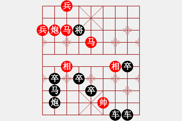 象棋棋譜圖片：《大力扣殺》紅先勝 周平 造型 鄧偉雄 擬局 - 步數(shù)：55 