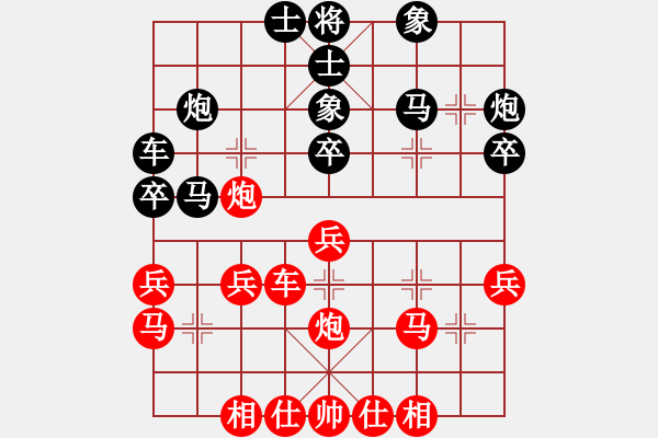 象棋棋譜圖片：曾建明VS張大為 - 步數(shù)：30 