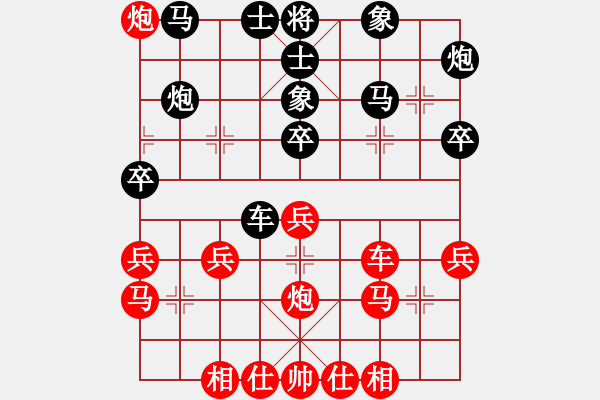 象棋棋譜圖片：曾建明VS張大為 - 步數(shù)：40 