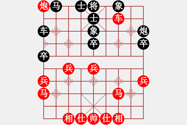 象棋棋譜圖片：曾建明VS張大為 - 步數(shù)：50 