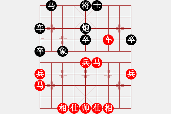 象棋棋譜圖片：曾建明VS張大為 - 步數(shù)：60 