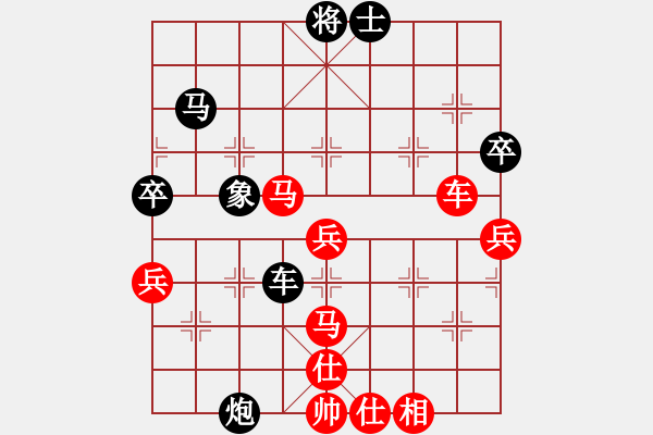 象棋棋譜圖片：曾建明VS張大為 - 步數(shù)：80 